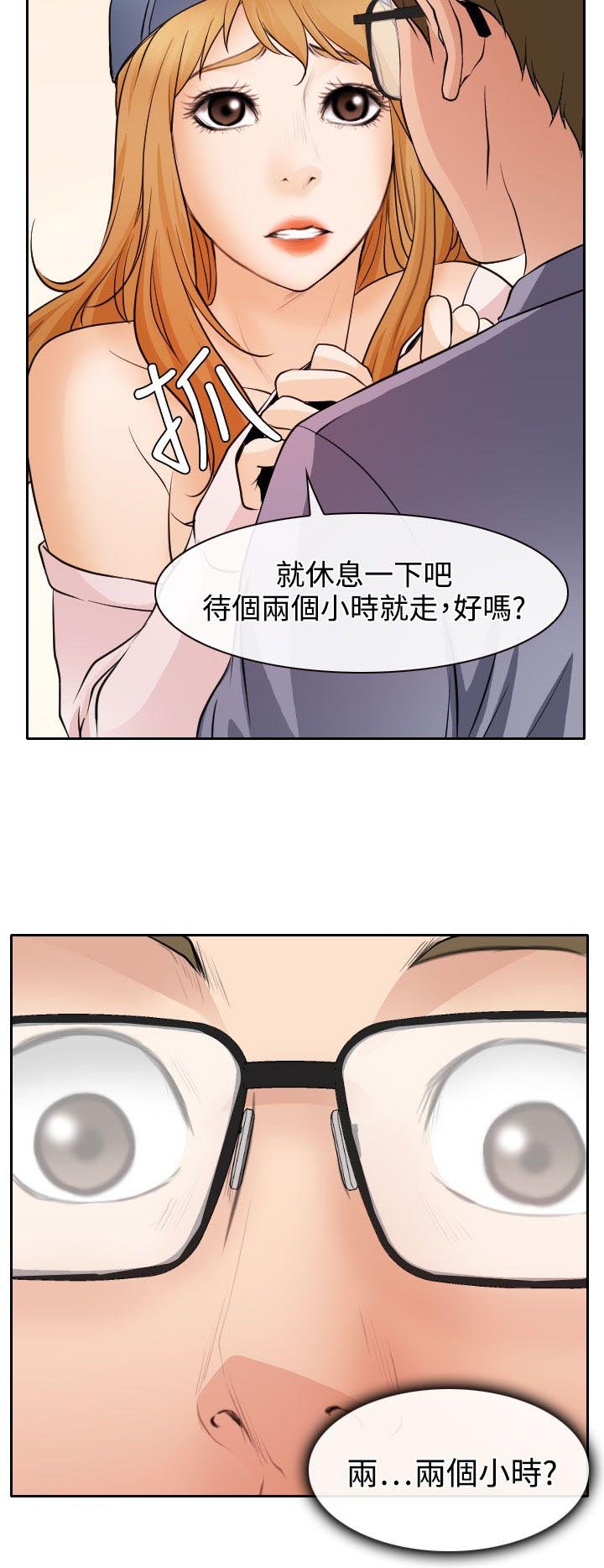 第19章：初恋的美好