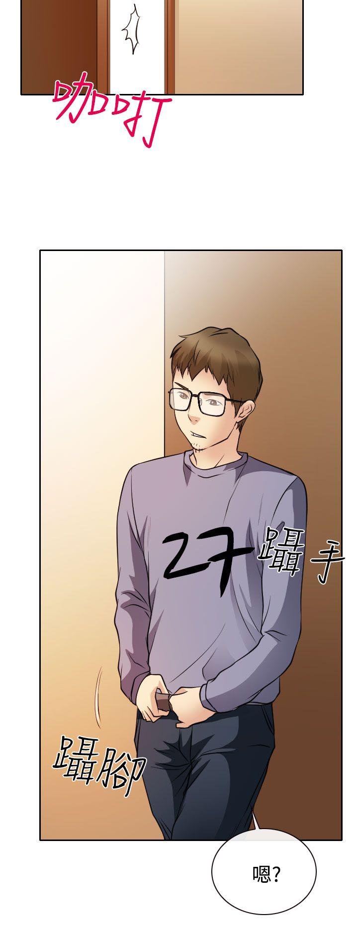 第19章：初恋的美好