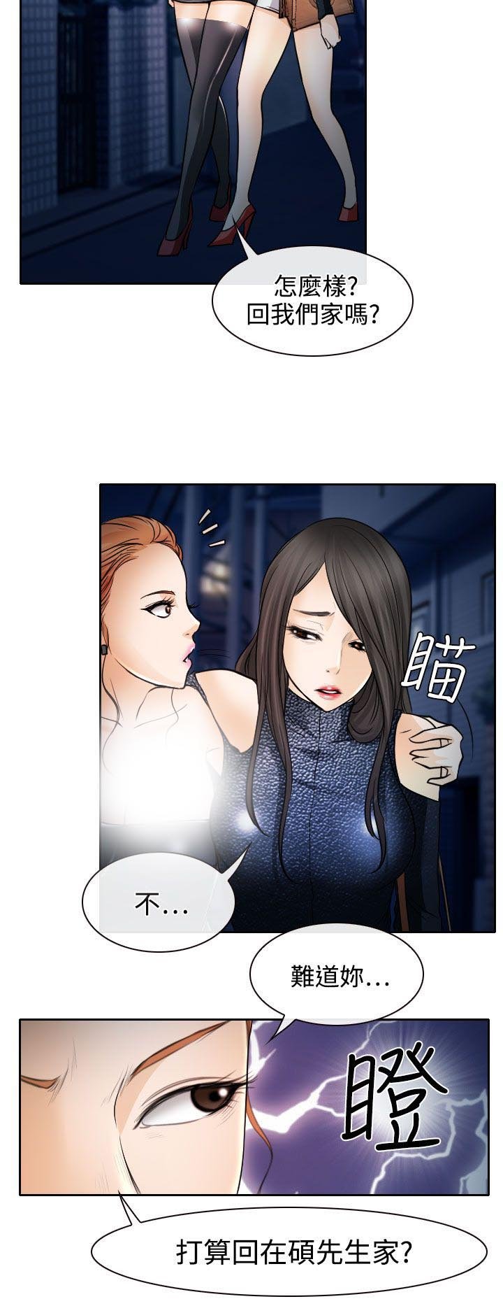 第19章：初恋的美好