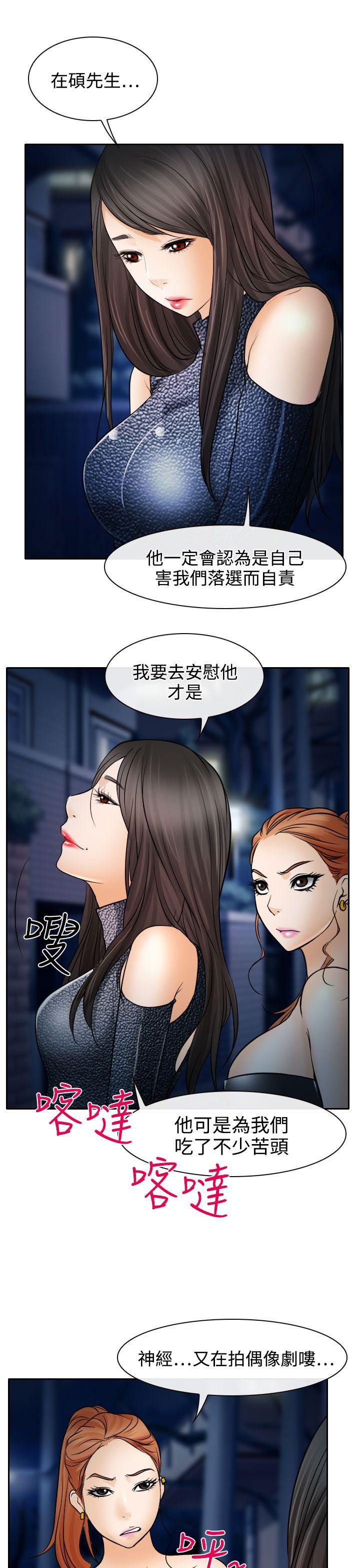 第19章：初恋的美好