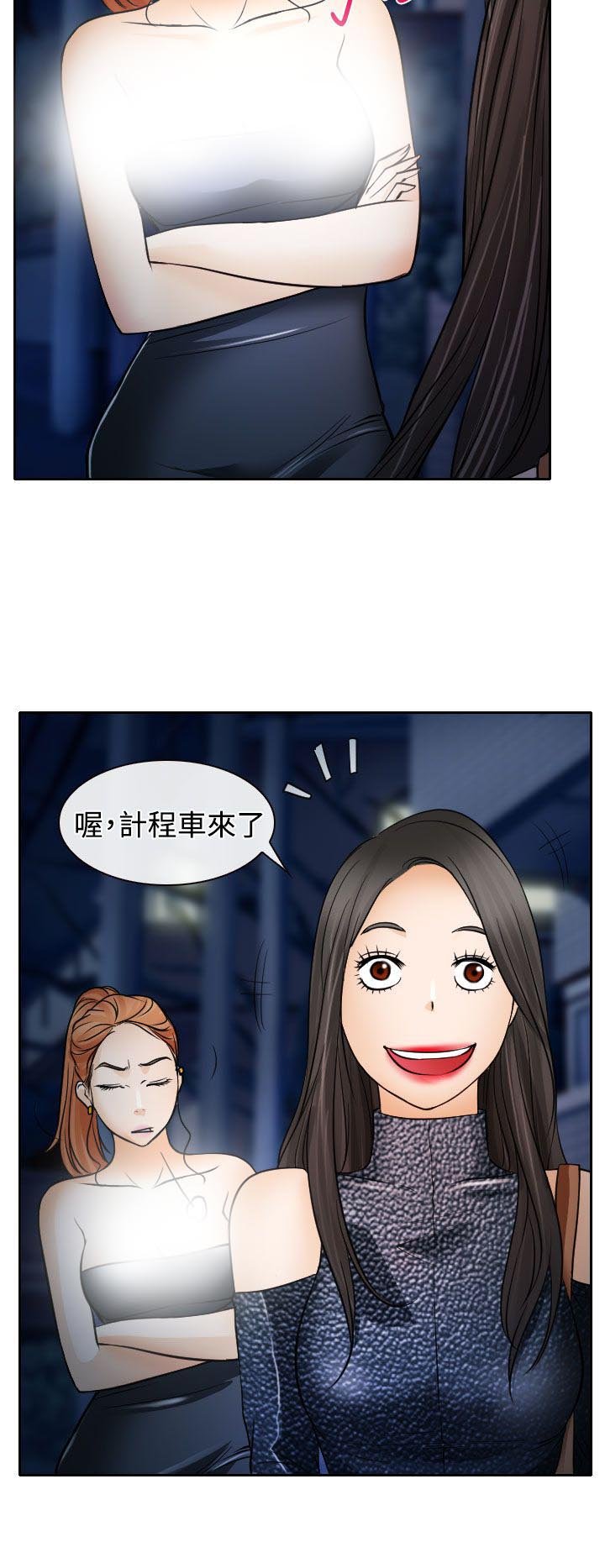 第19章：初恋的美好