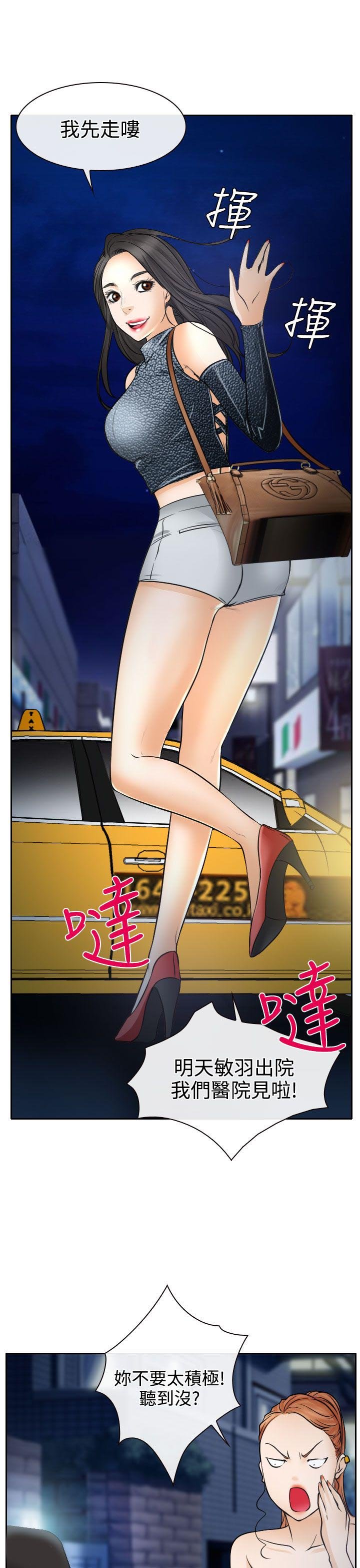 第19章：初恋的美好