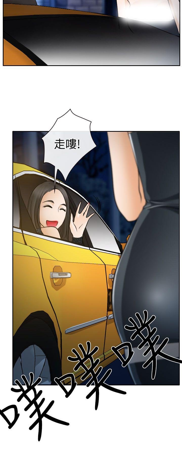 第19章：初恋的美好