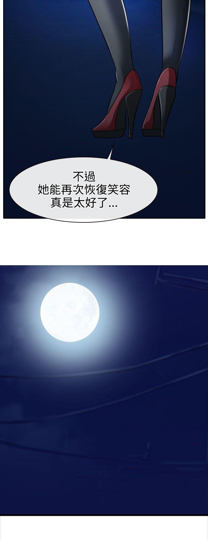 第19章：初恋的美好