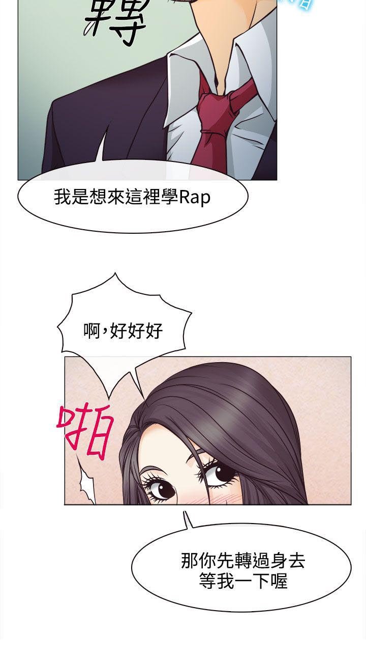 第2章：解释不清