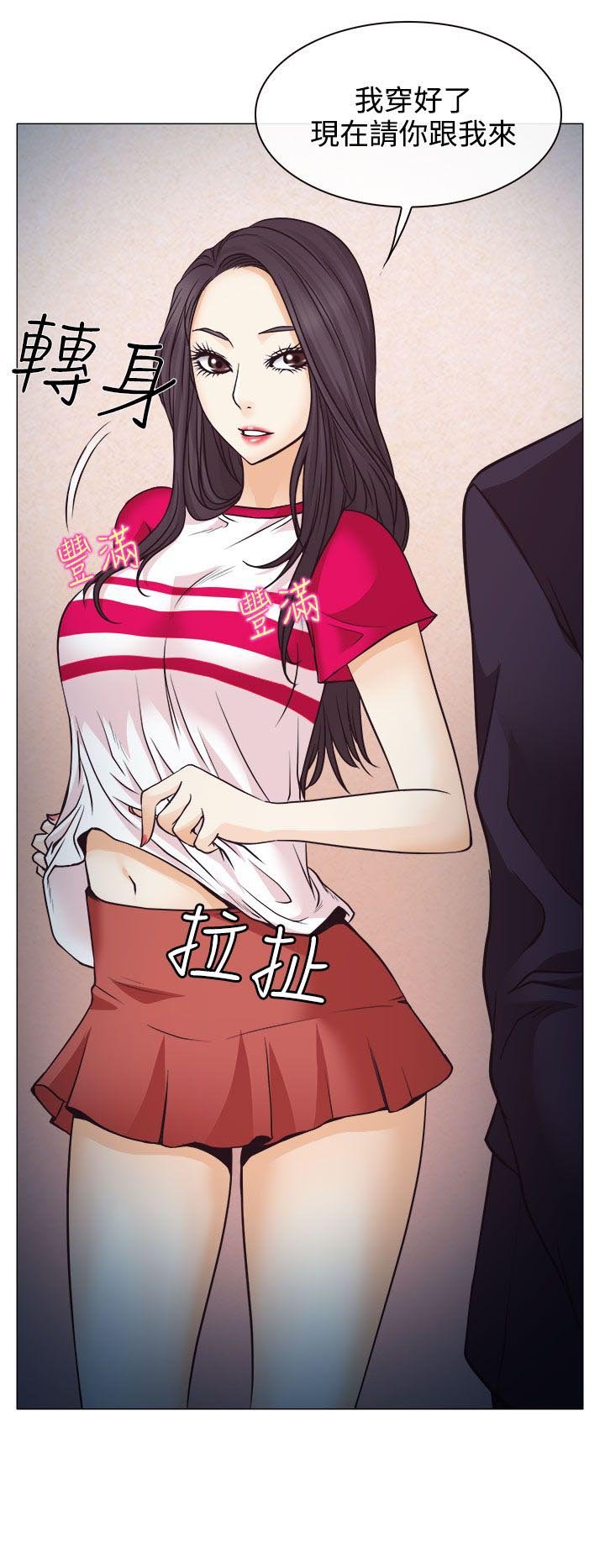 第2章：解释不清