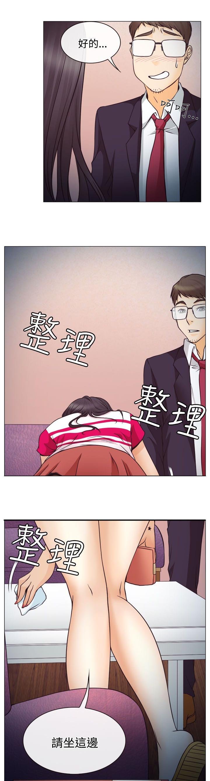 第2章：解释不清