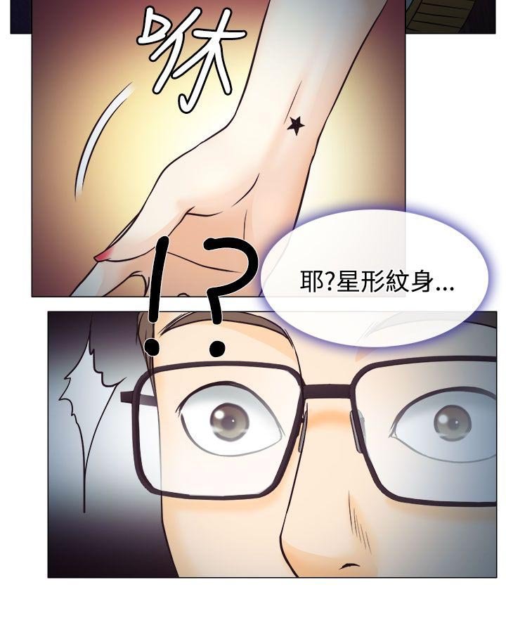 第2章：解释不清