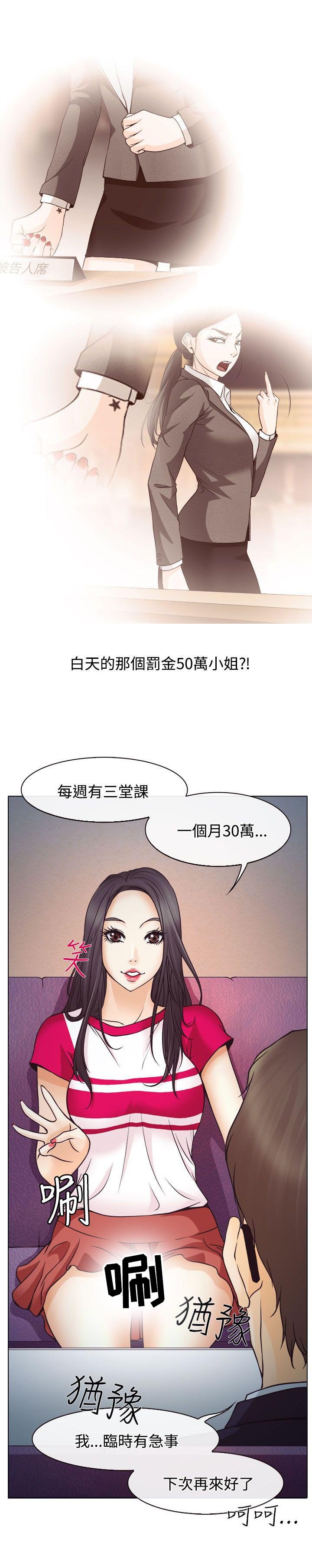 第2章：解释不清