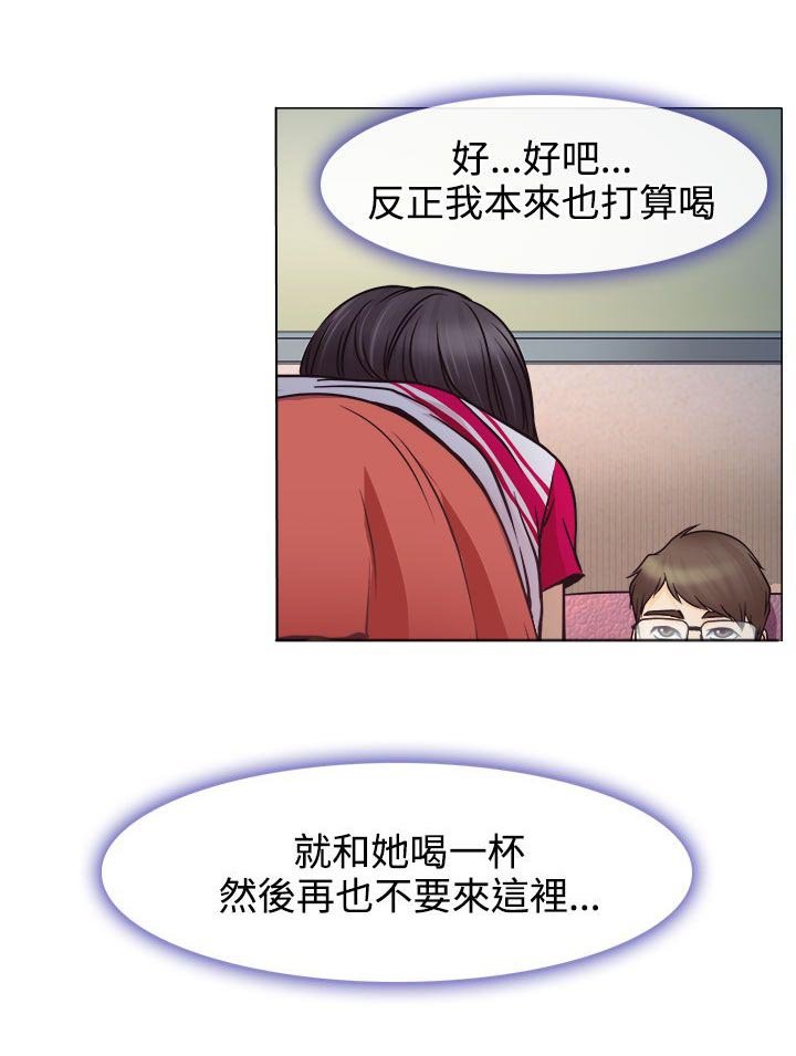 第2章：解释不清