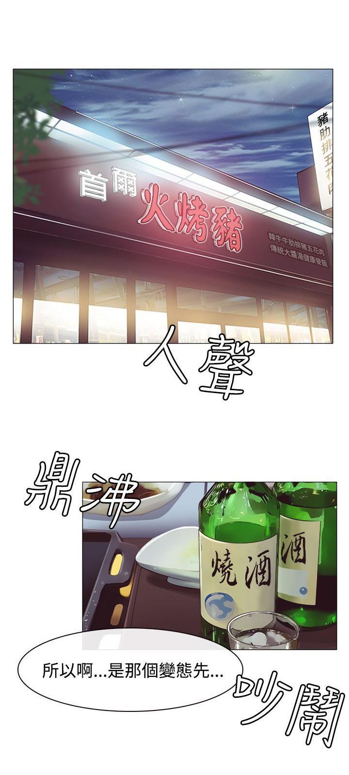 第2章：解释不清