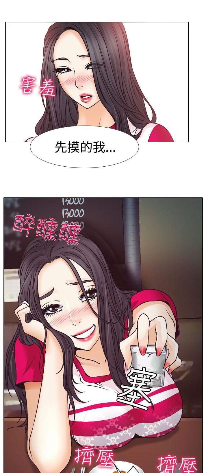 第2章：解释不清