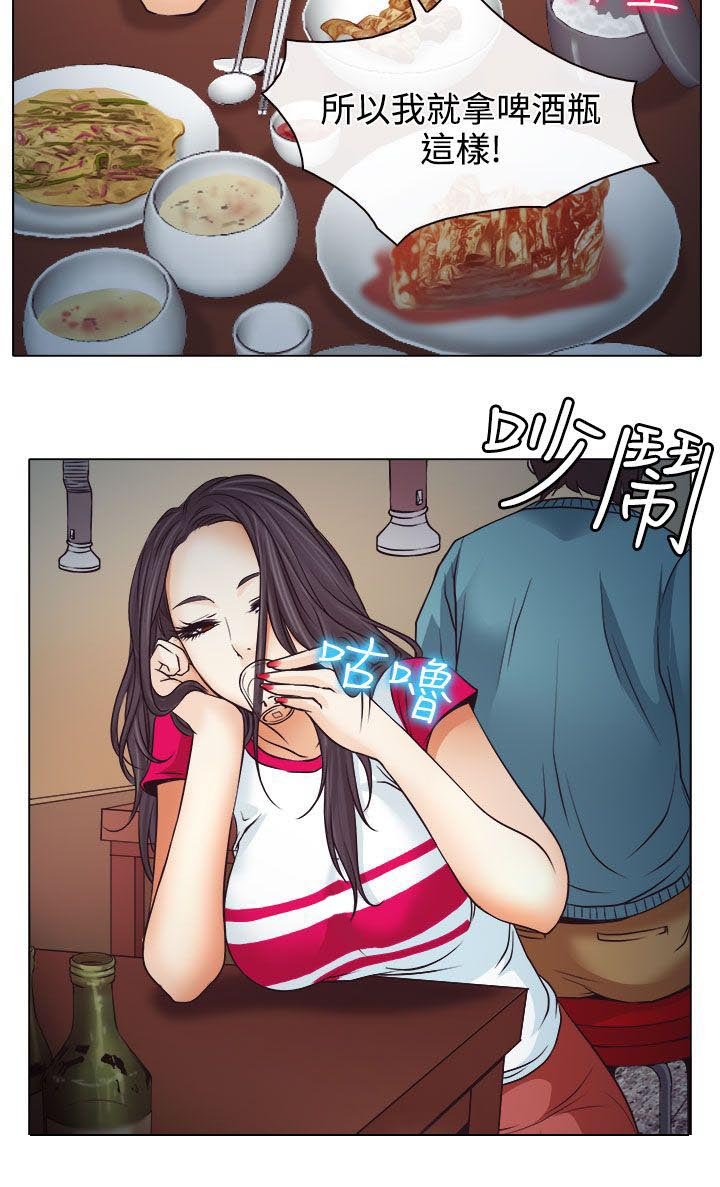 第2章：解释不清