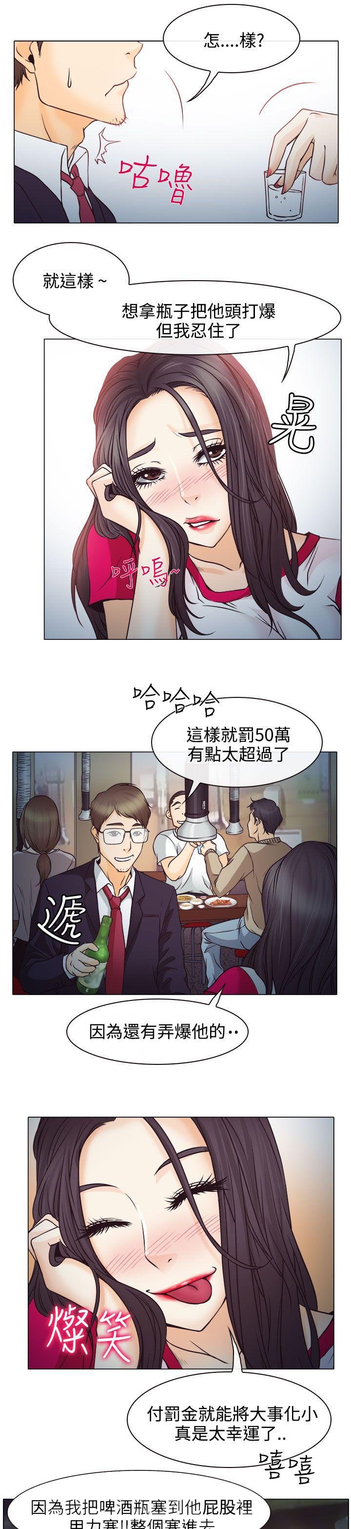 第2章：解释不清