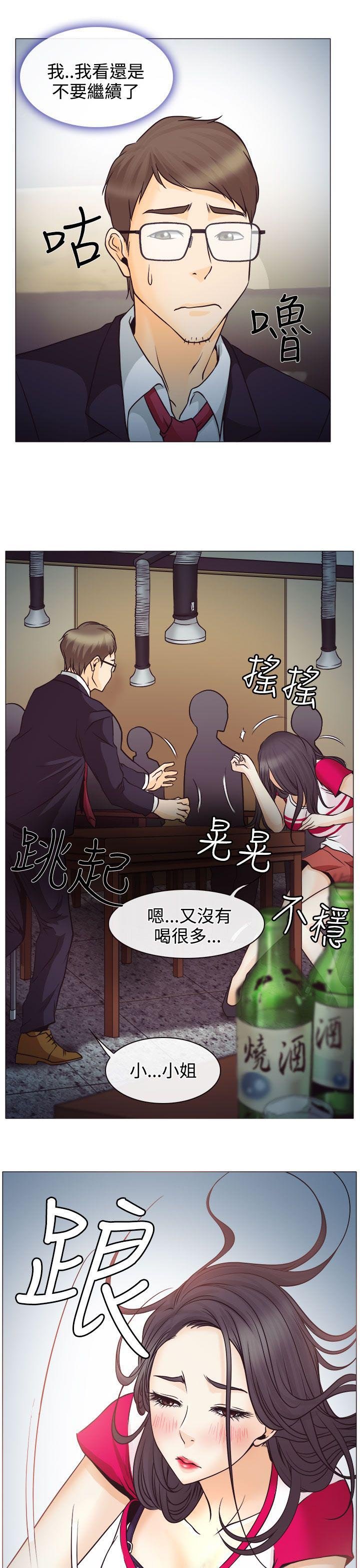 第2章：解释不清