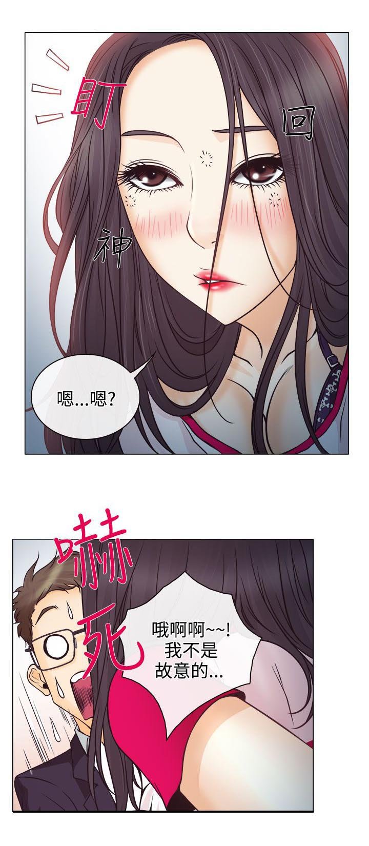第2章：解释不清