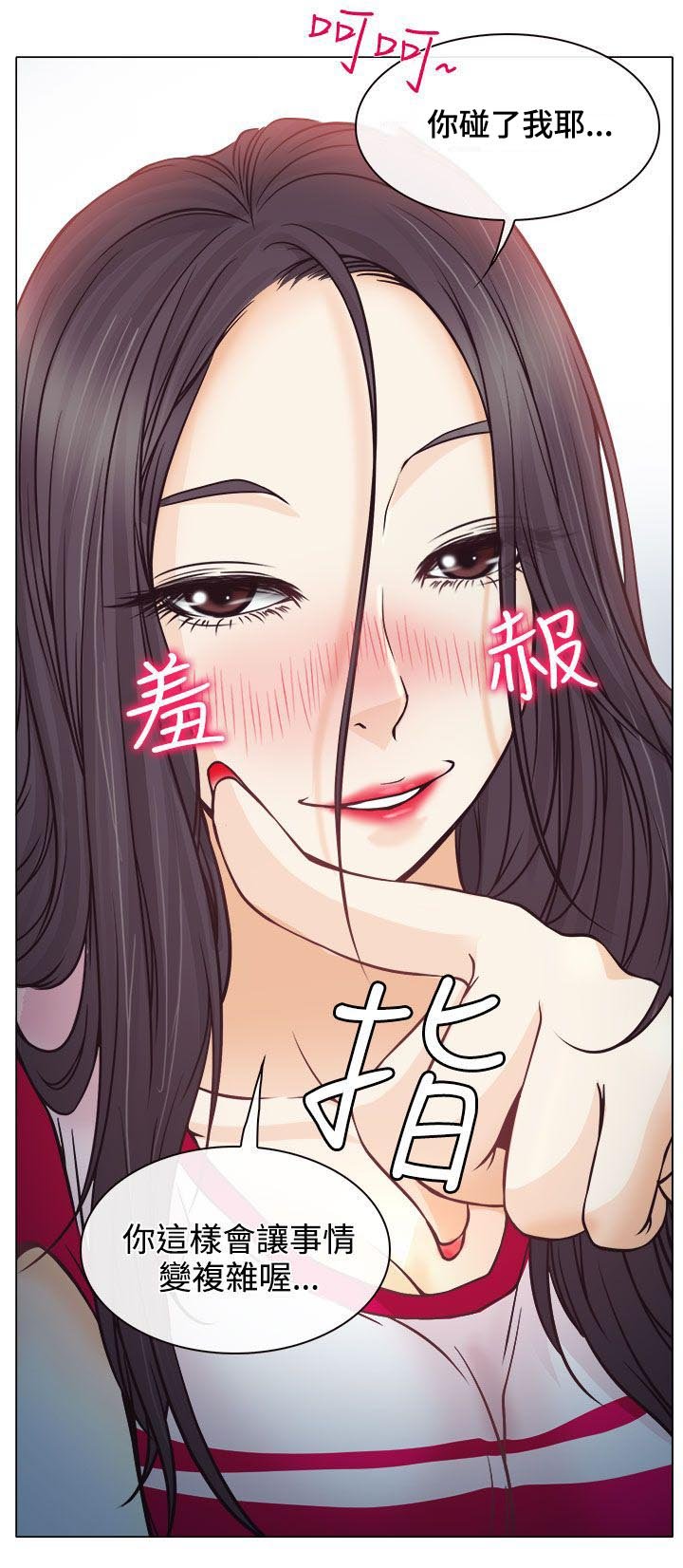 第2章：解释不清