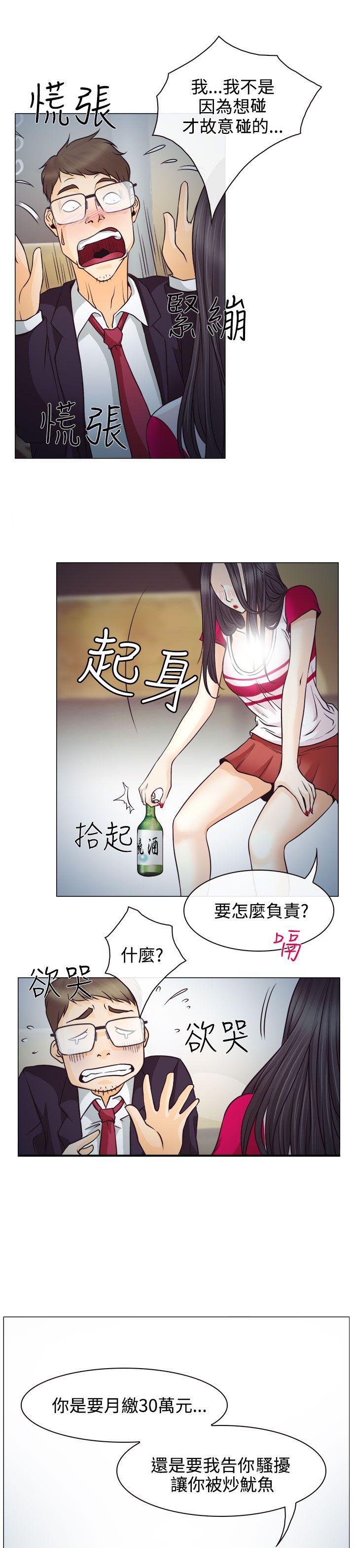 第2章：解释不清