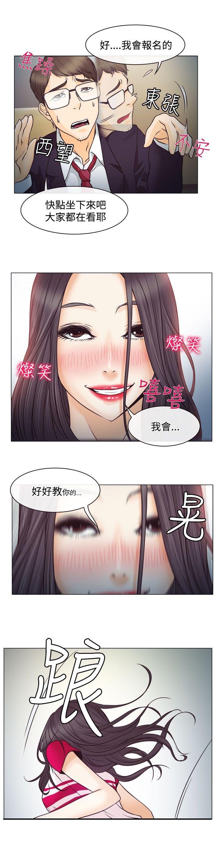 第2章：解释不清