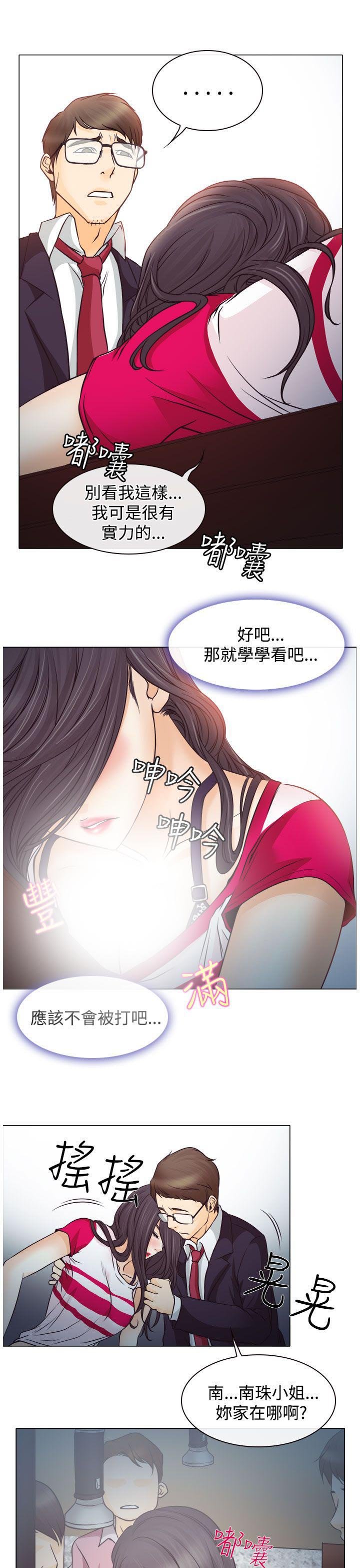 第2章：解释不清