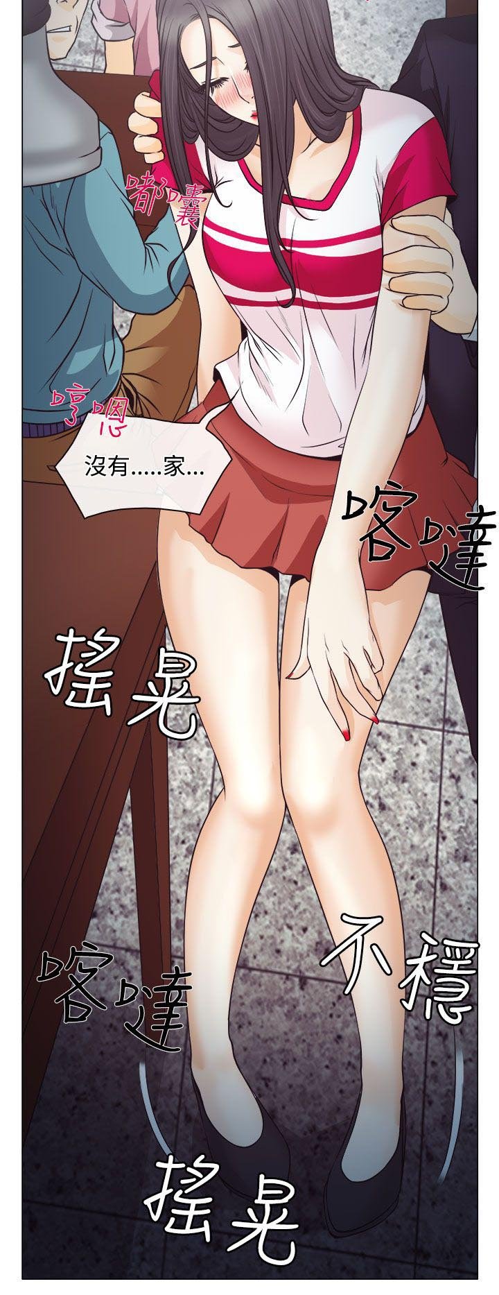第2章：解释不清