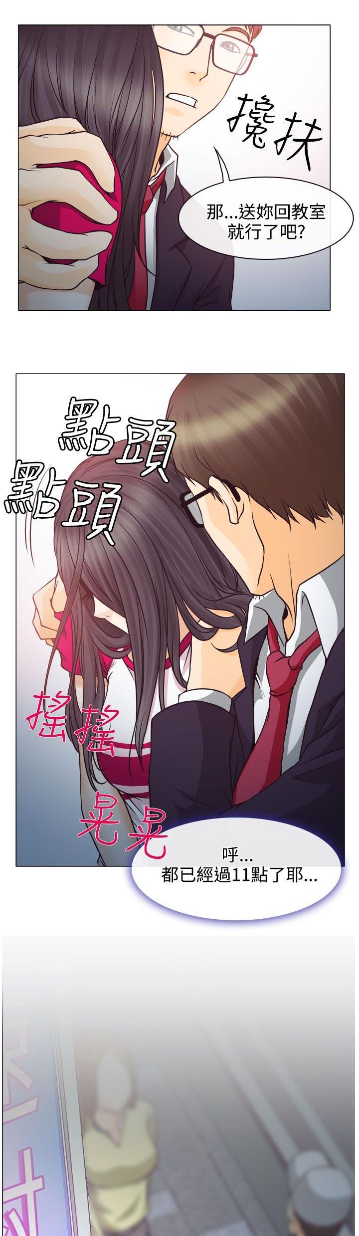 第2章：解释不清