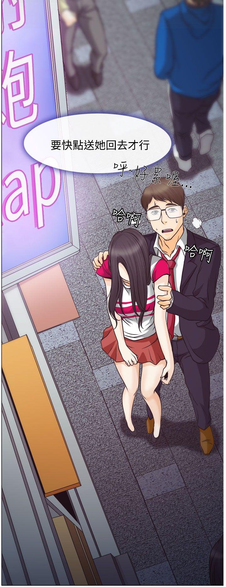 第2章：解释不清