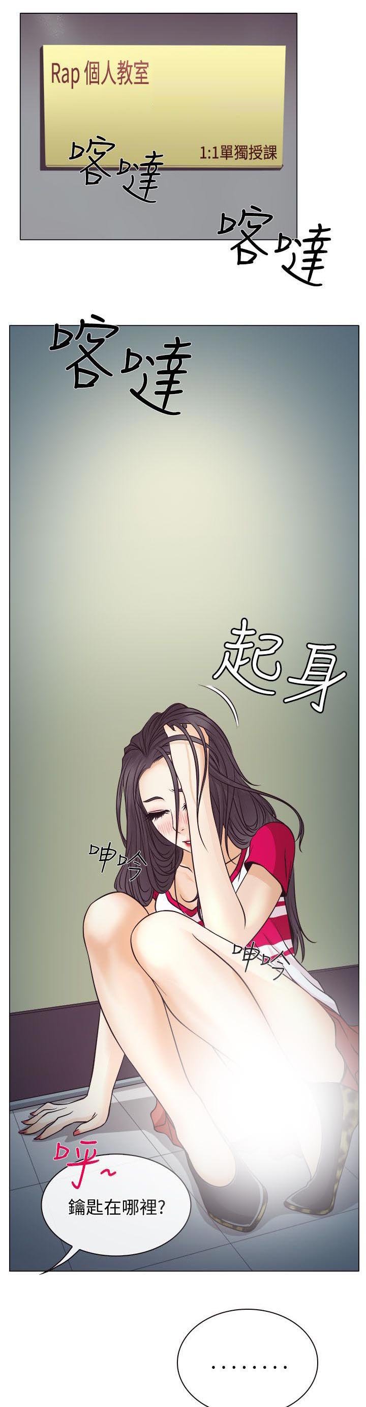 第2章：解释不清