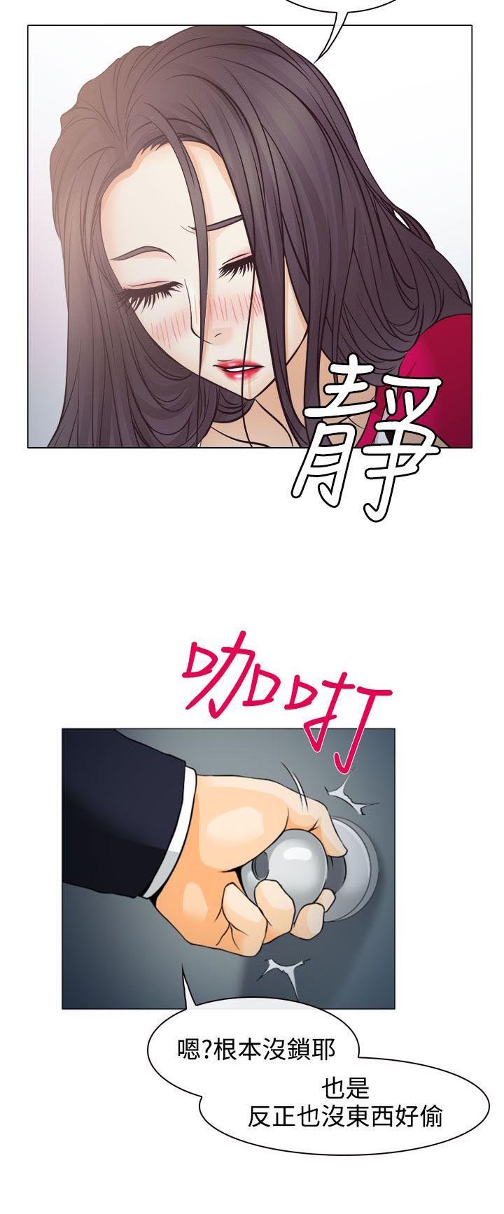 第2章：解释不清