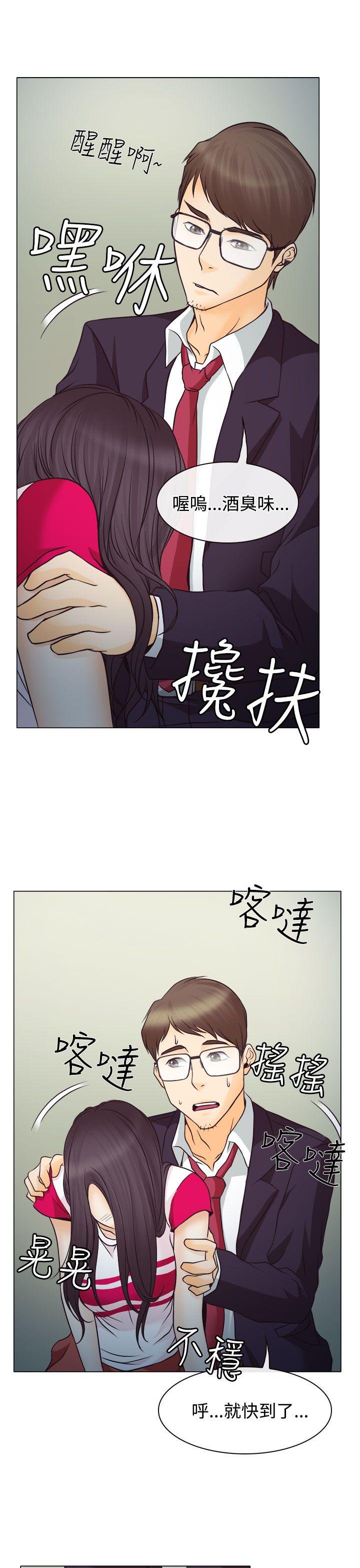 第2章：解释不清