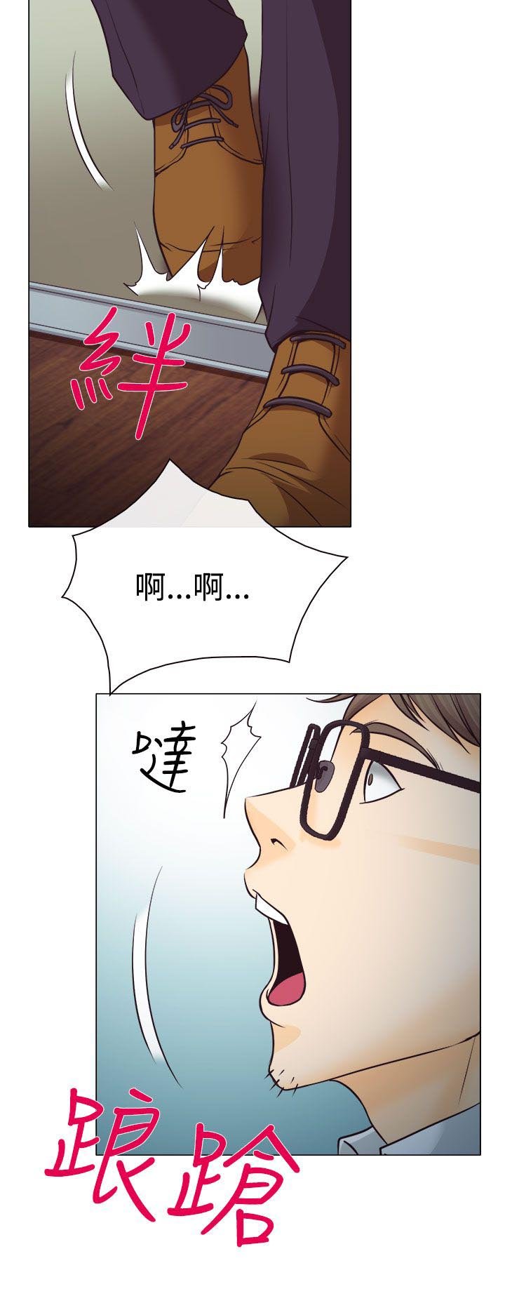 第2章：解释不清