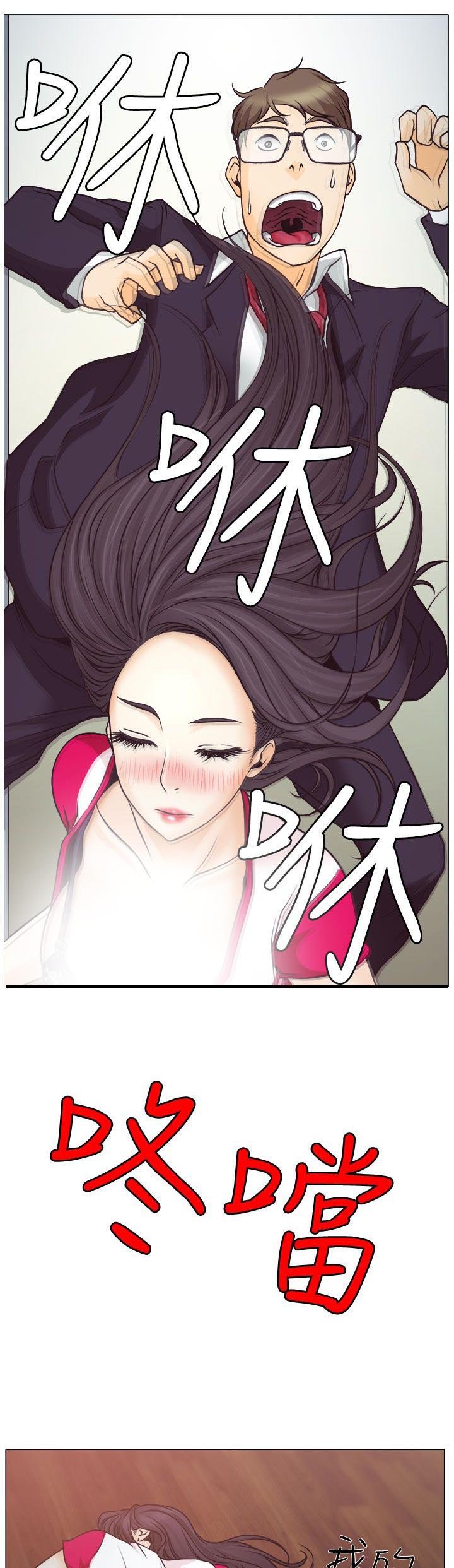 第2章：解释不清