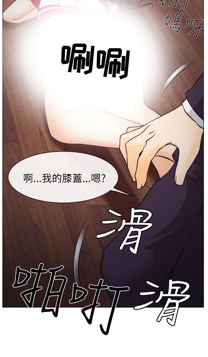 第2章：解释不清