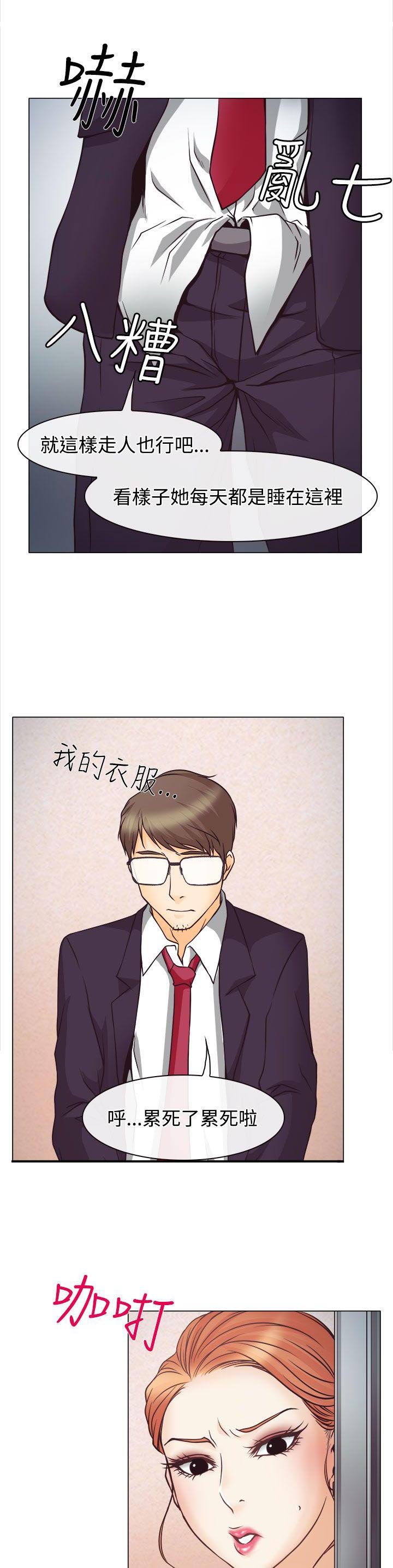 第2章：解释不清