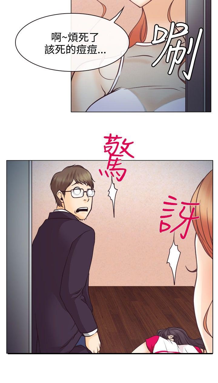 第2章：解释不清