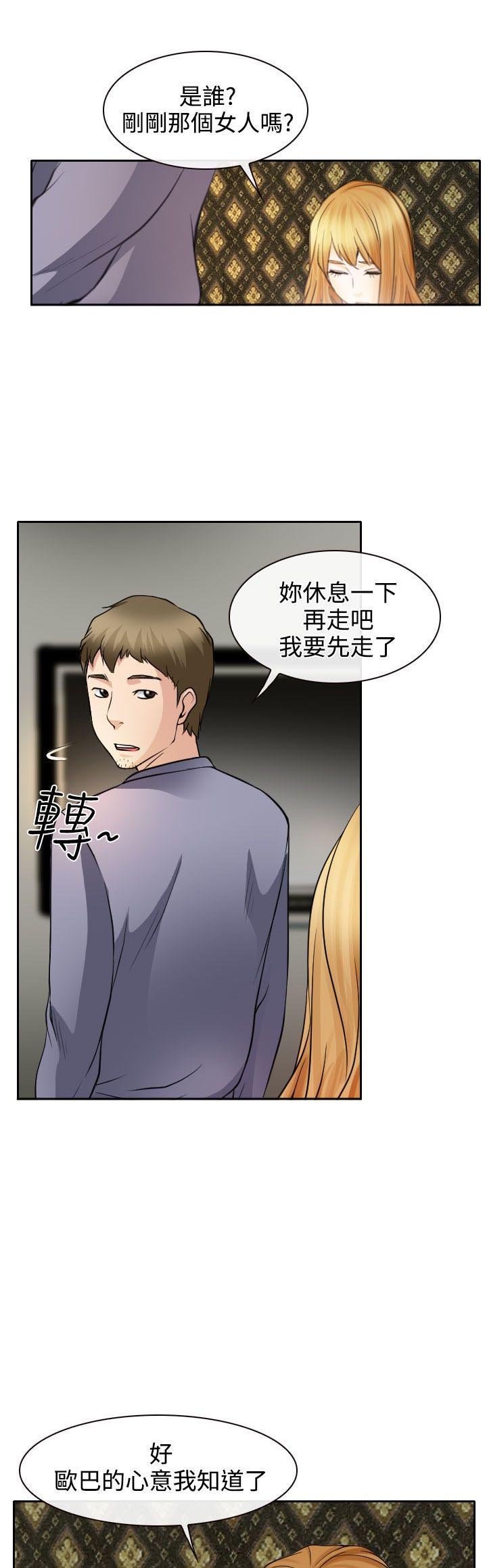 第20章：在硕的抉择