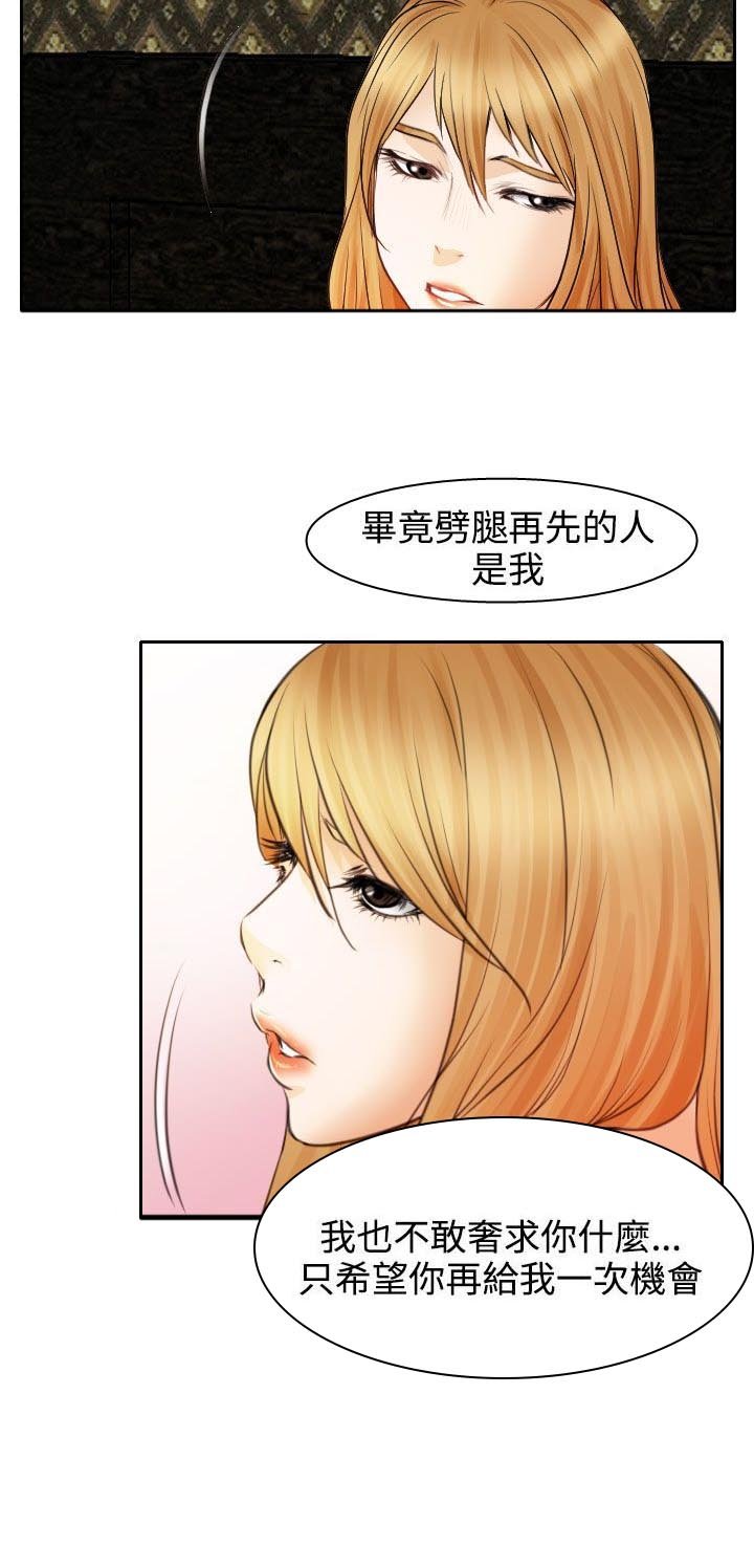 第20章：在硕的抉择