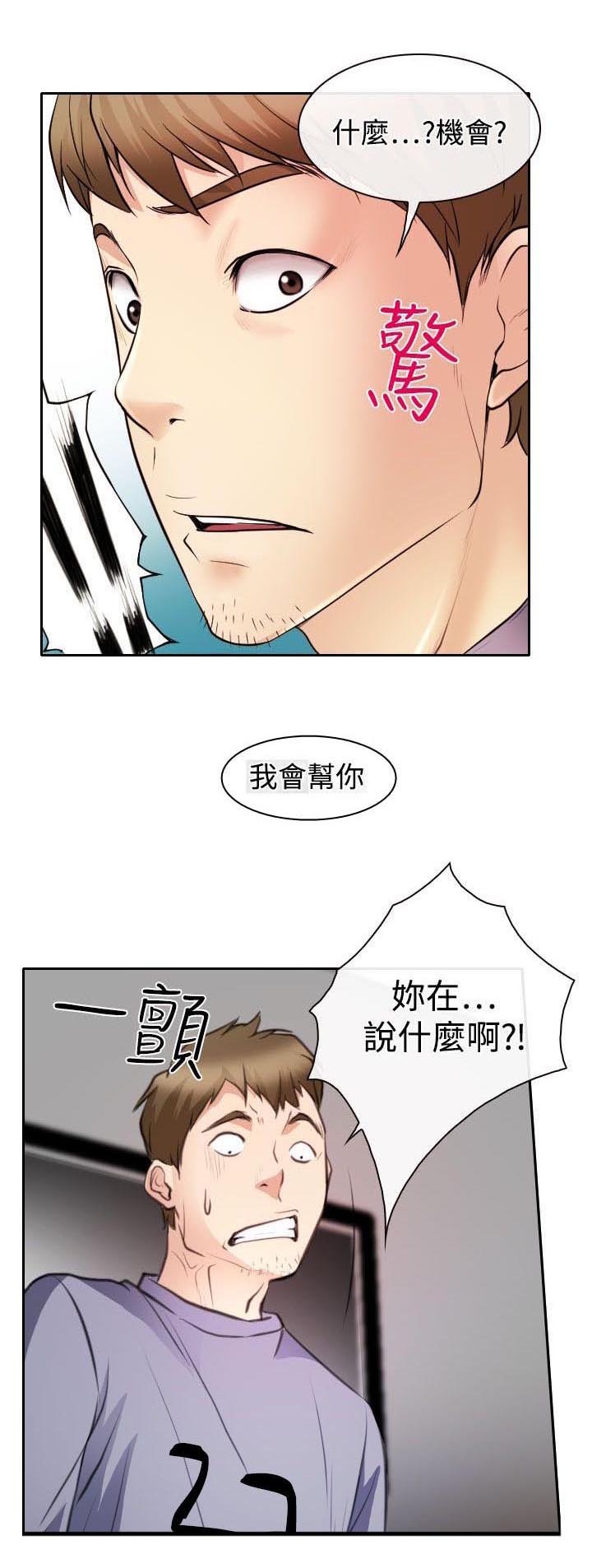 第20章：在硕的抉择
