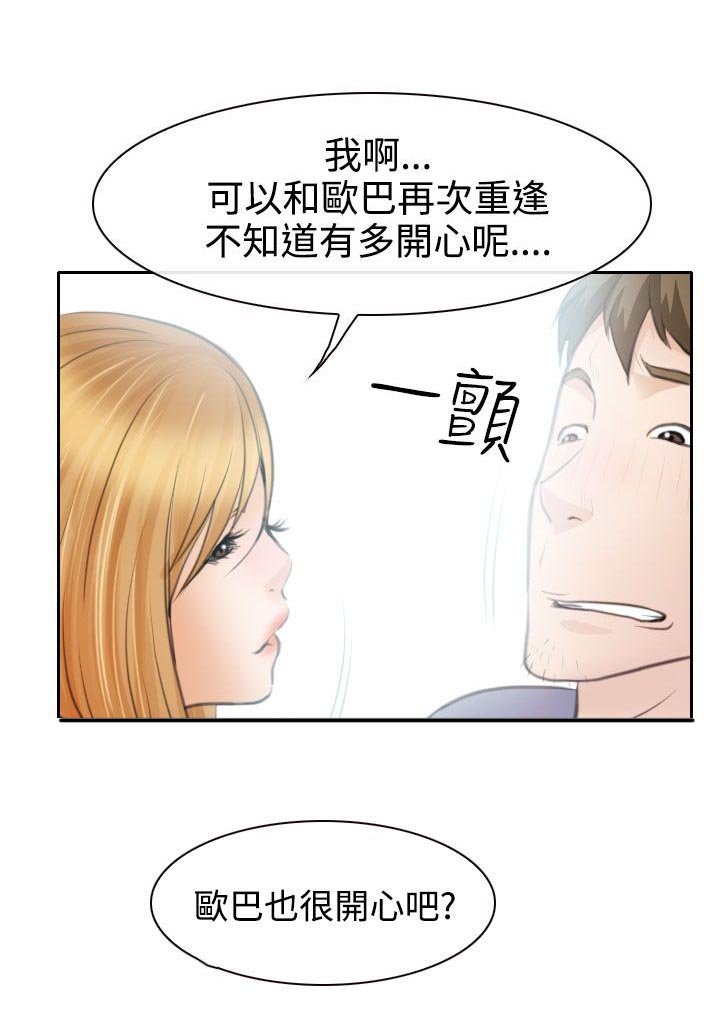 第20章：在硕的抉择