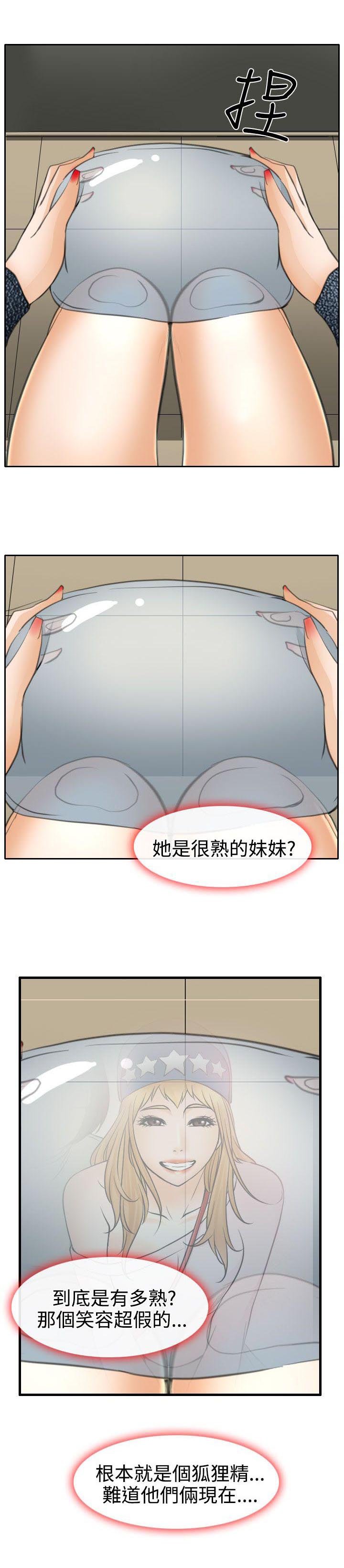 第20章：在硕的抉择