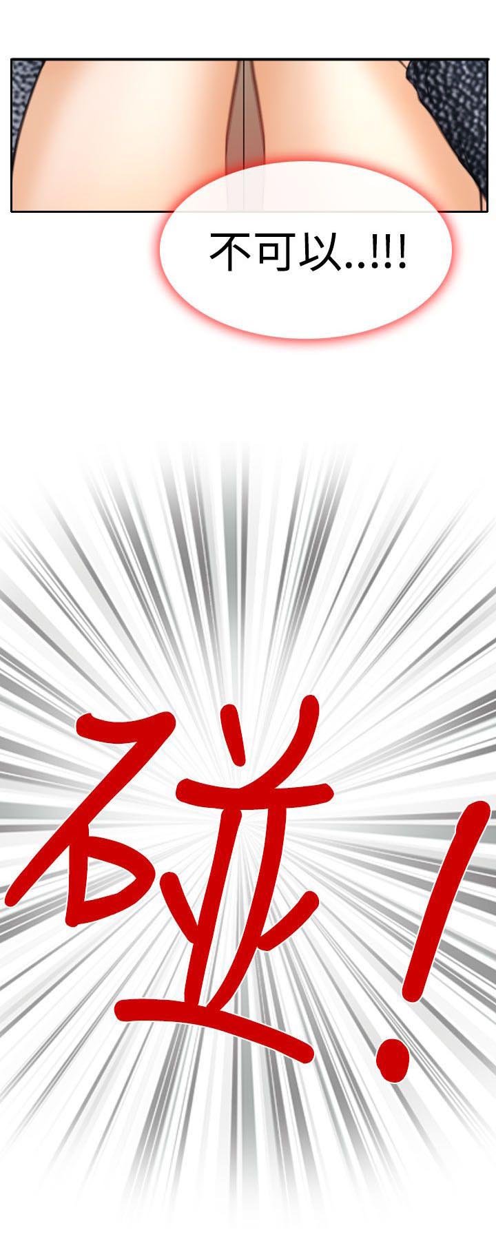 第20章：在硕的抉择