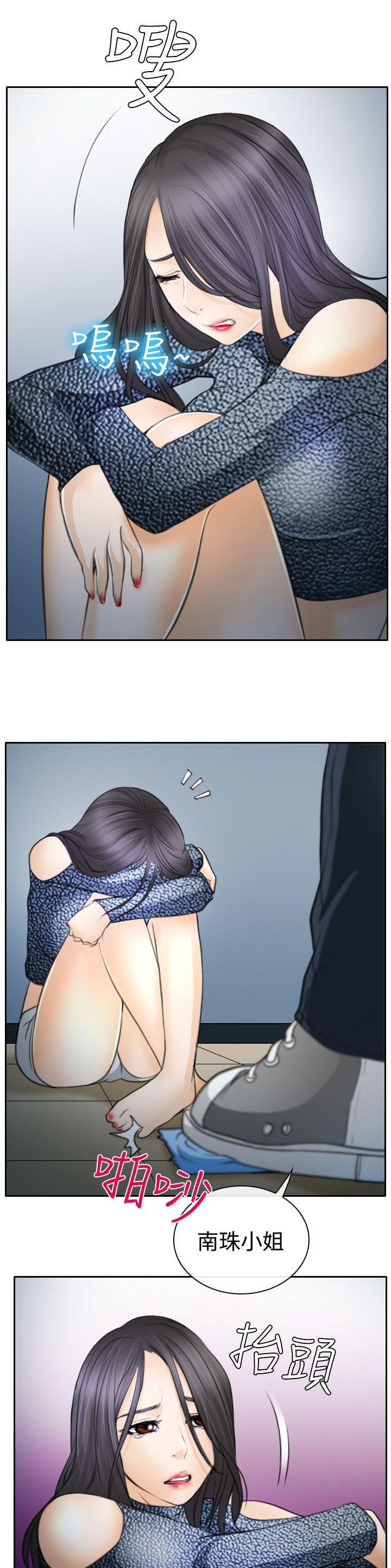 第20章：在硕的抉择
