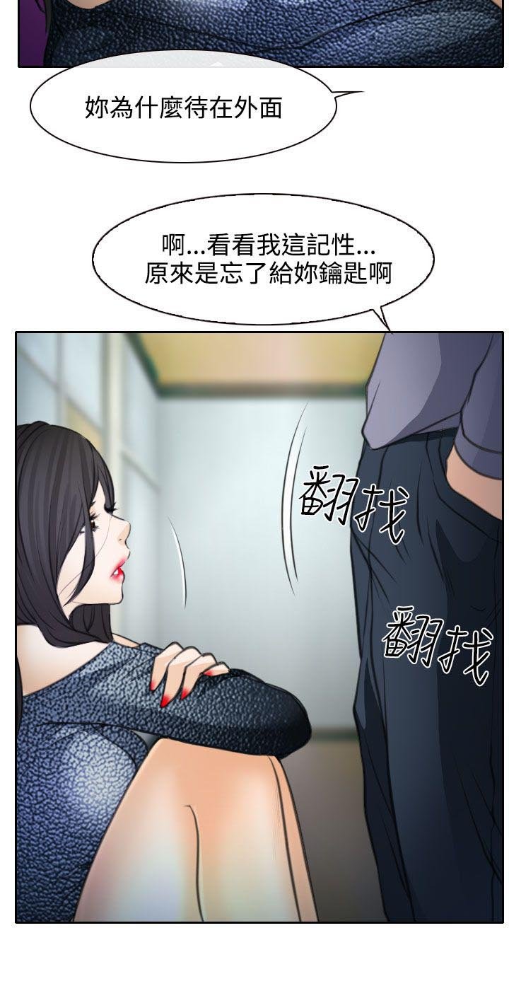 第20章：在硕的抉择