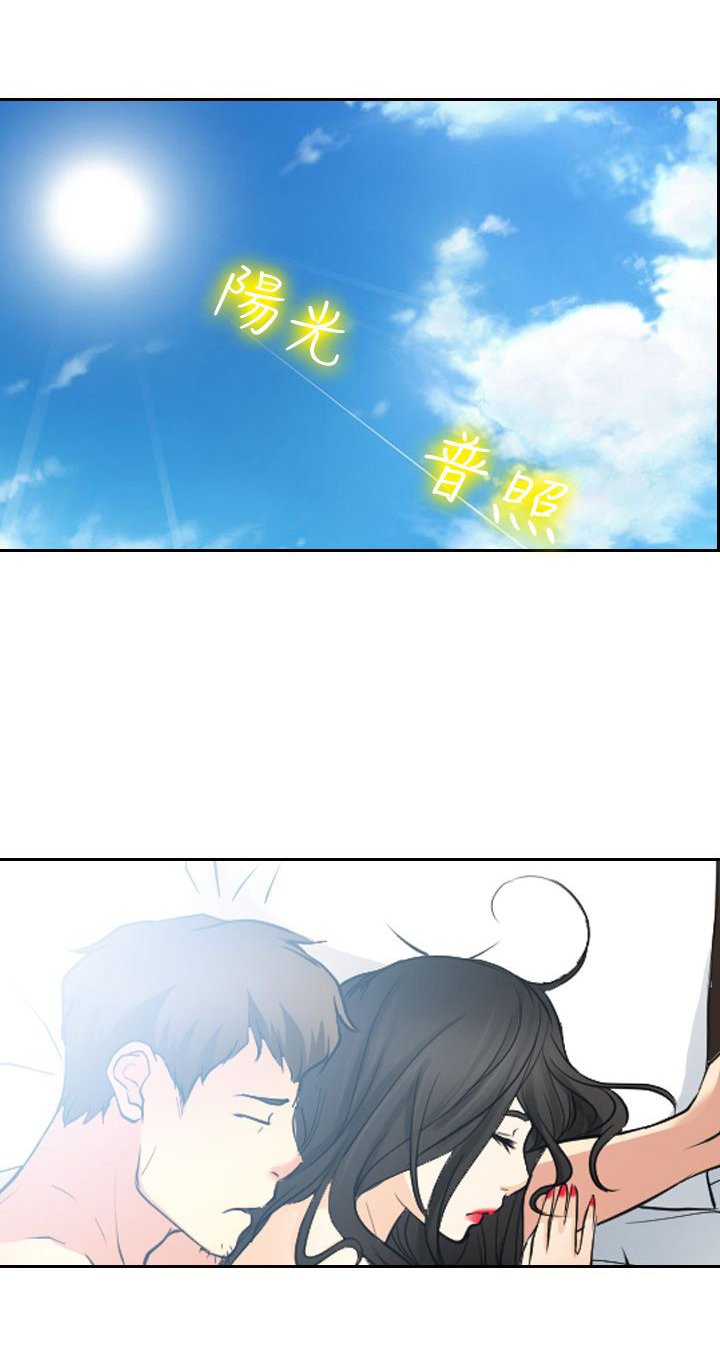 第21章：美妙的夜晚