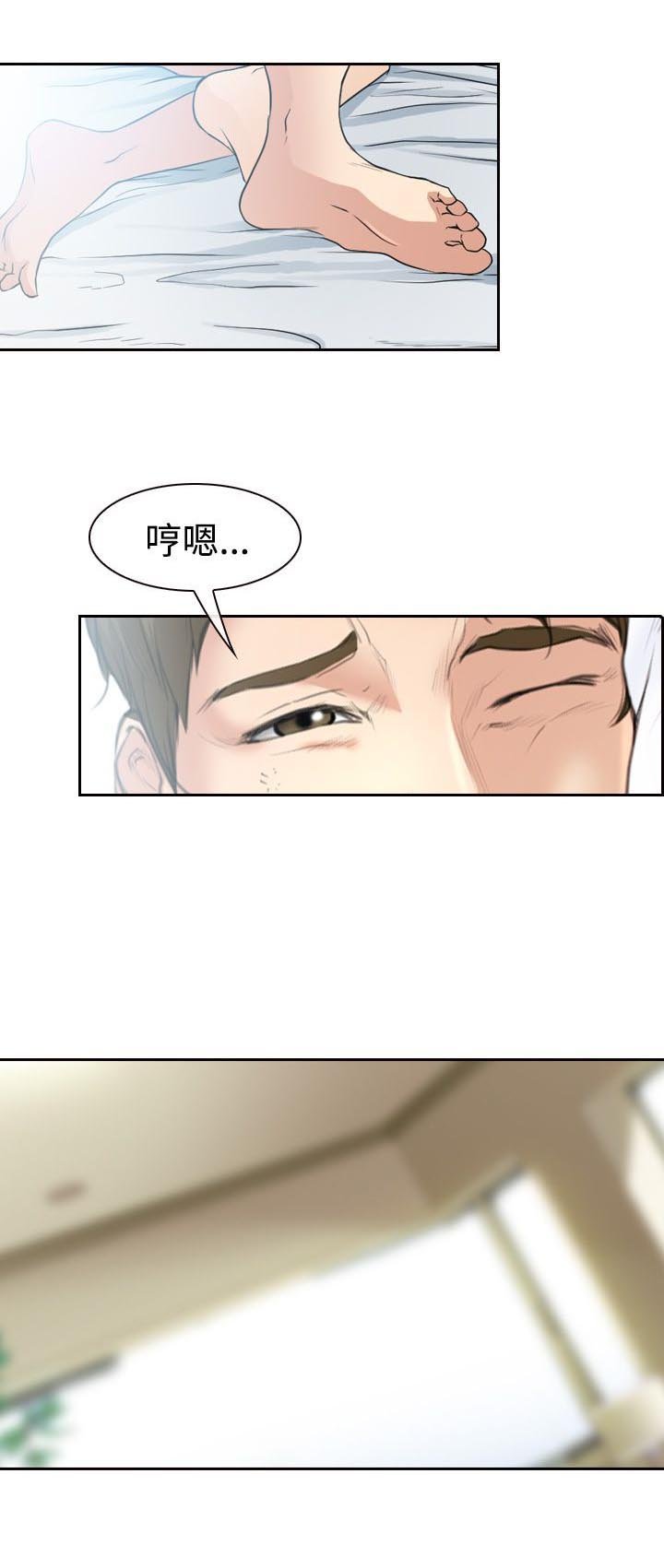 第21章：美妙的夜晚