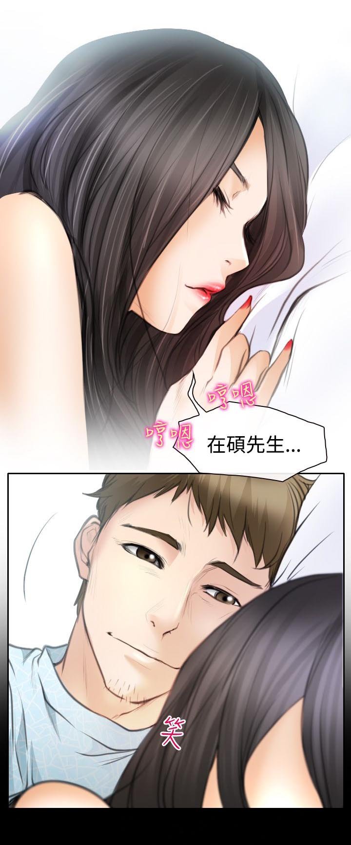 第21章：美妙的夜晚
