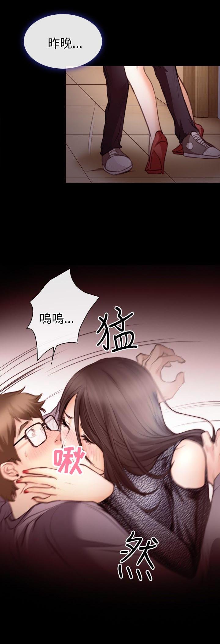 第21章：美妙的夜晚