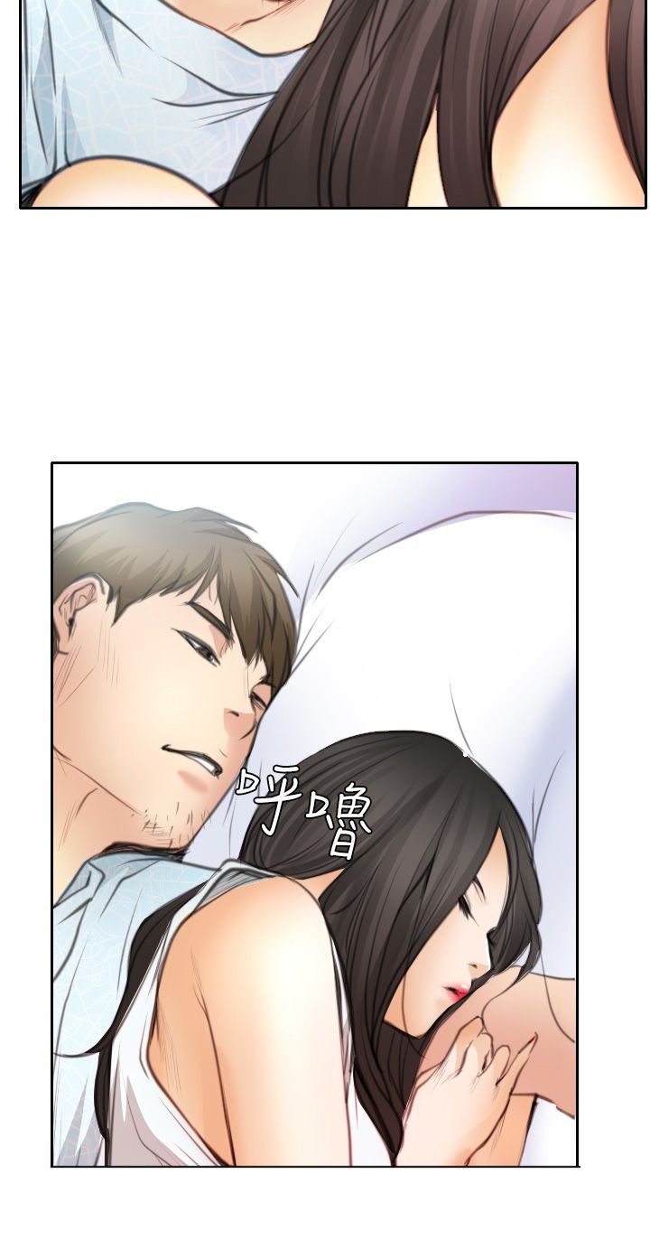 第21章：美妙的夜晚