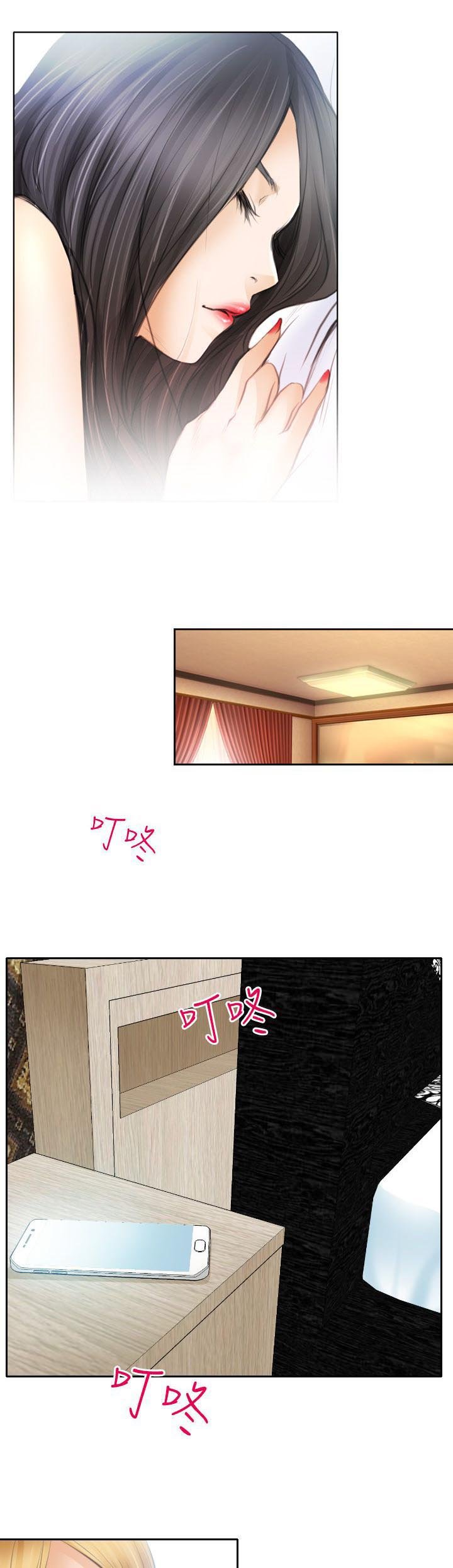 第21章：美妙的夜晚