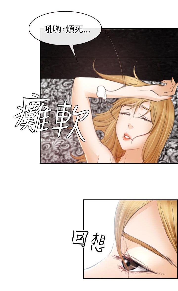 第22章：毒蜘蛛娜英